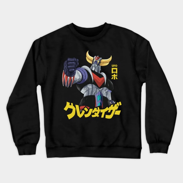 Ufo Robot Goldrake | Grendizer Atlas UFO Robot Crewneck Sweatshirt by SALENTOmadness